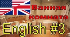 Английский для детей