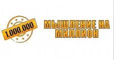 Тренинг 