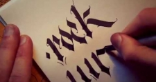 Видео уроки готической каллиграфии