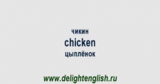Видеокурс английского языка онлайн. 