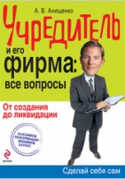 Обложка книги Реклама и рекламная деятельность: конспект лекций