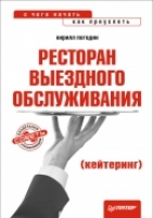 Обложка книги Техника продаж