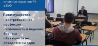 ЮРИДИЧЕСКАЯ ПРОФЕССИЯ ТРЕБУЕТ ПРАКТИЧЕСКОЙ ПОДГОТОВКИ.