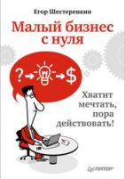 Обложка книги Научная литература, Маркетинг, PR, реклама