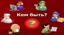 Как выбрать СВОЮ интернет-профессию? 