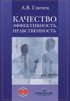 Обложка книги Научная литература, Маркетинг, PR, реклама