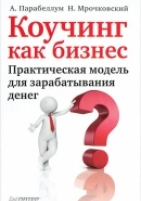 Обложка книги Реклама и рекламная деятельность: конспект лекций
