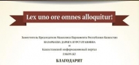 Нужны ли Казахстану предпринимательские университеты?!