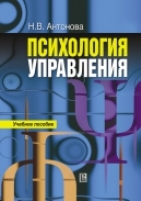 Обложка книги Инвестиционные рычаги максимизации стоимости компании. Практика российских предприятий