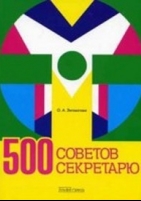 Обложка книги Научная литература, Маркетинг, PR, реклама